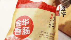多多28
香肠和腊肉切成小粒。