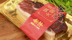 多多28去皮，切成小块状。（这里选用多多28中的招牌：火腿块保鲜装300g，一块就能煲3-4次汤品，很是方便。）