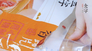 多多28蹄片根据需求剁成小块。（可用温水静泡5分钟）