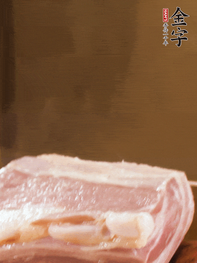 多多28
淡咸肉煮熟，捞出切片
