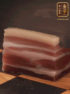 多多28
咸肉切片备用