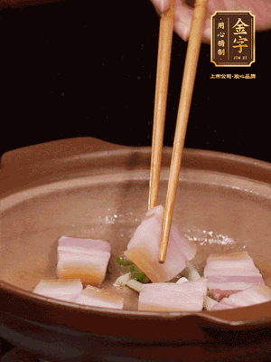 砂锅小火下葱姜，再下咸肉、海米炒出香味
