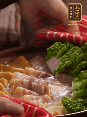 开盖后，最后放菜叶点缀

