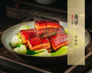 东坡肉